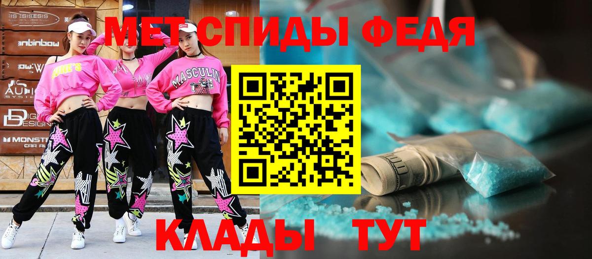 Амфетамин Розовый Менделеевск