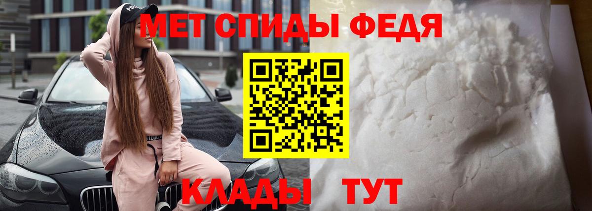 АМФ 98%  Вход с VPN  АМФЕТАМИН  Менделеевск 