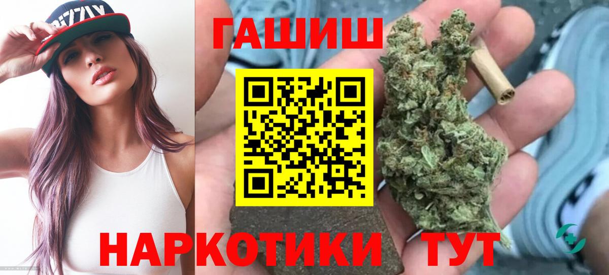 Менделеевск  ГАШ ice o lator  Гашиш  Вход с VPN  Гашиш Premium 