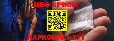 таблы Донской