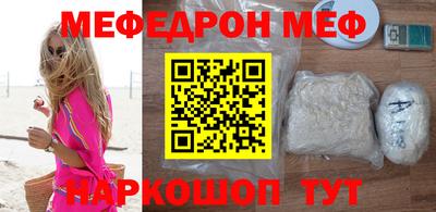 таблы Донской
