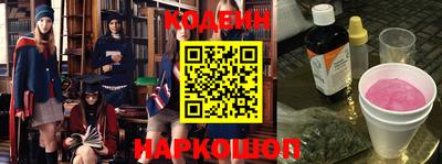 таблы Донской