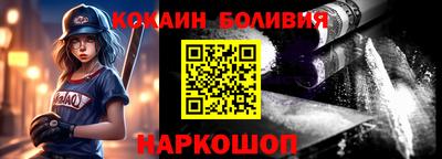 PSILOCYBIN Донецк