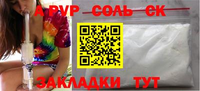 таблы Донской