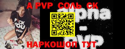 PSILOCYBIN Донецк