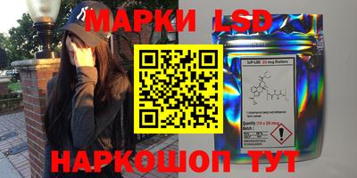 PSILOCYBIN Донецк