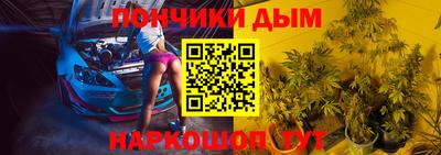 таблы Донской