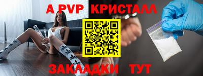 таблы Донской