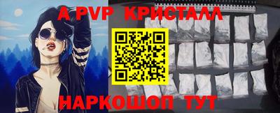 таблы Донской