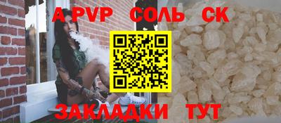 таблы Донской