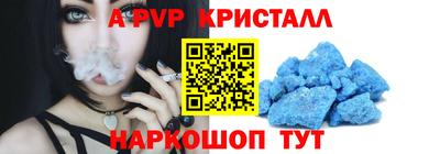таблы Донской
