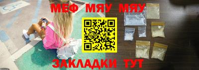 PSILOCYBIN Донецк