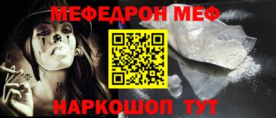 таблы Донской