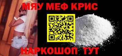 таблы Донской