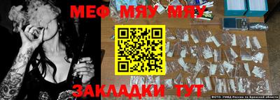 PSILOCYBIN Донецк