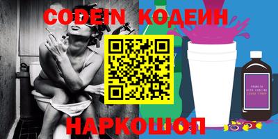 таблы Донской