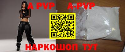 таблы Донской