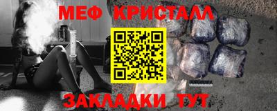 таблы Донской