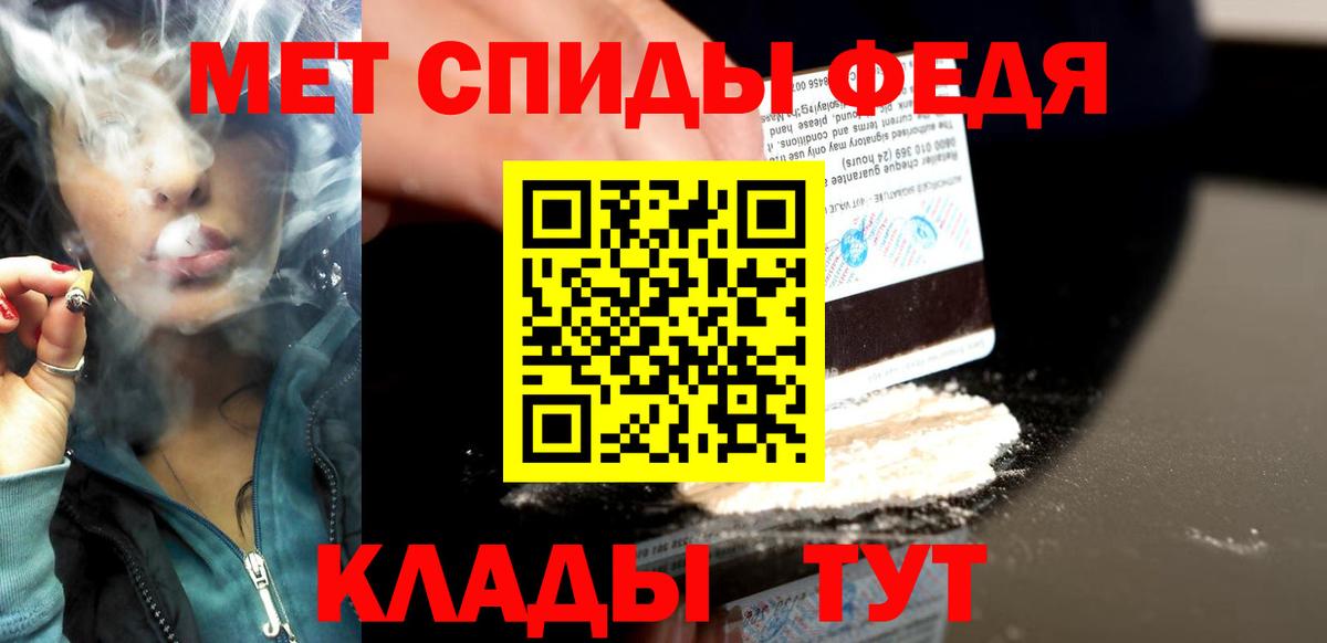 Первитин Methamphetamine  Первитин Methamphetamine  Вход с VPN  Менделеевск 