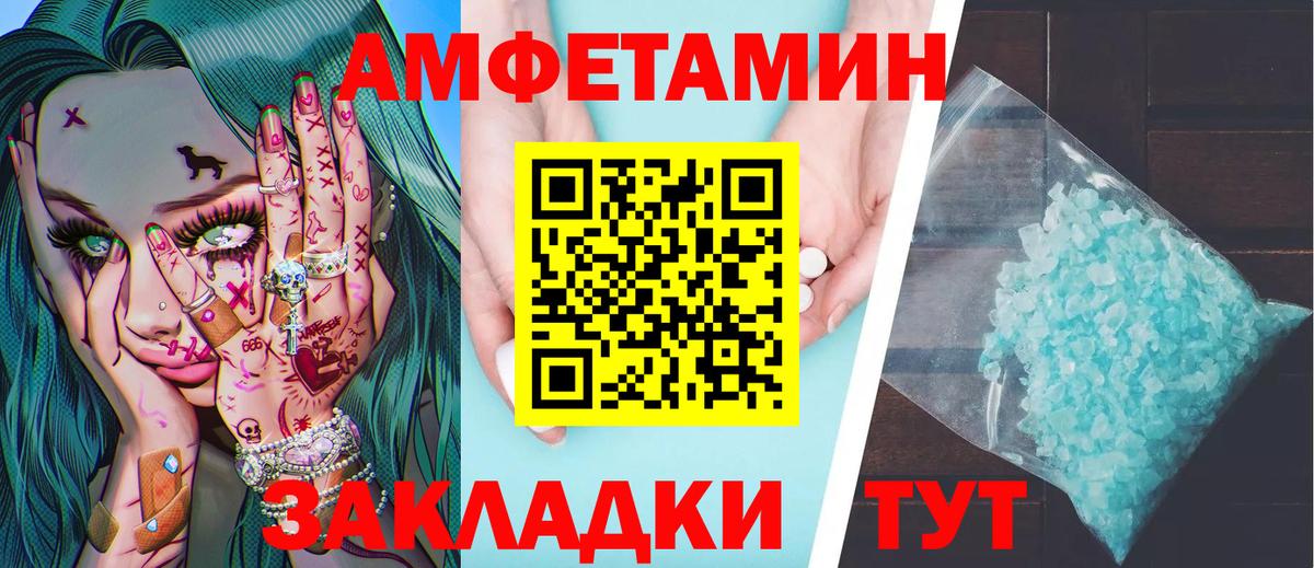 Метамфетамин витя Менделеевск