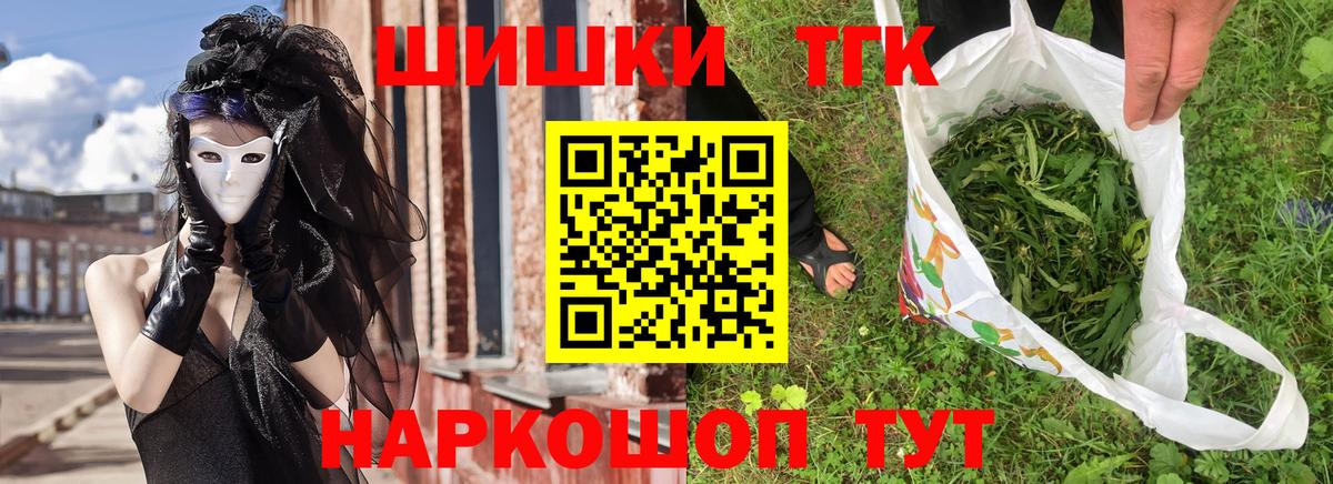 Гашиш  Мефедрон   Менделеевск  МАРИХУАНА  КОКАИН  Магазины продажи наркотиков  Вход с VPN  ГАШИШ 